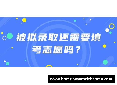 高考体育单招培训学校，精英选拔，专项训练，助力梦想实现